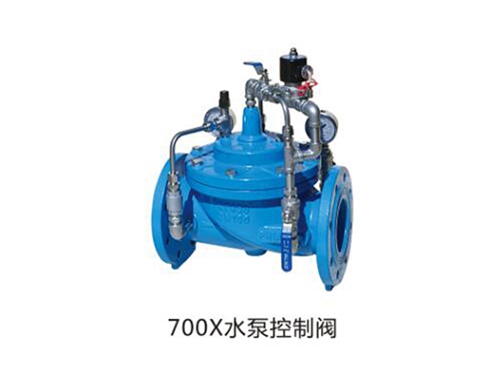 上海700X水泵控制阀
